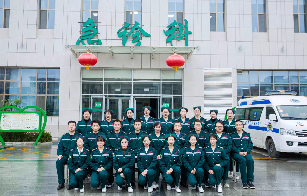 急診合照.png