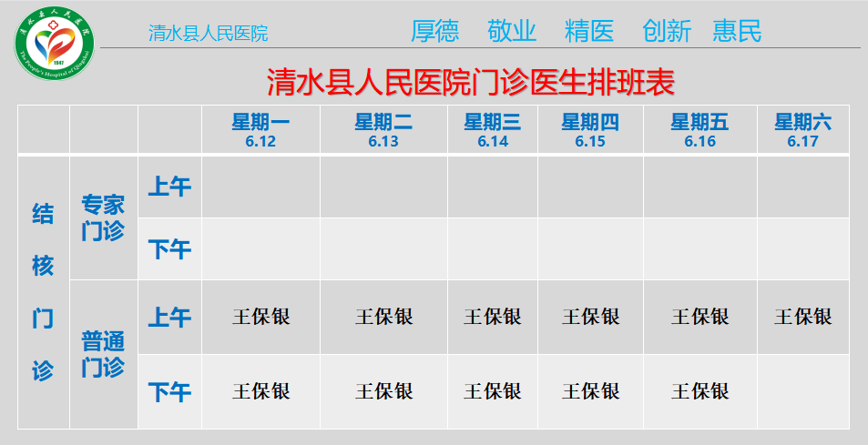 結核.png